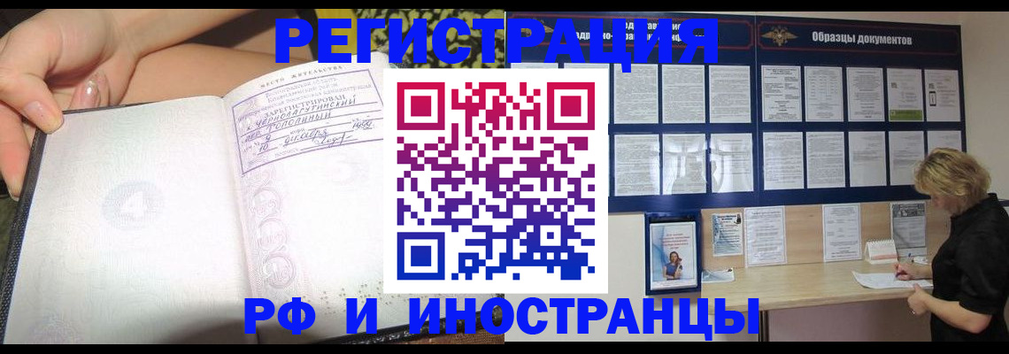 прописка для военкомата в Калуге