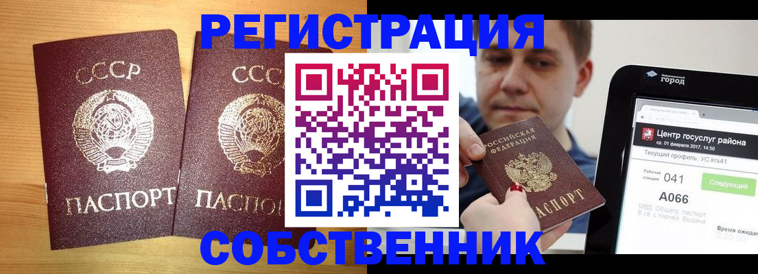 где прописаться в Калуге