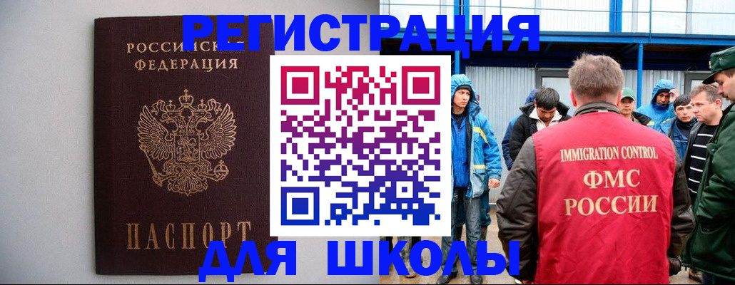 временная регистрация адрес в Калуге